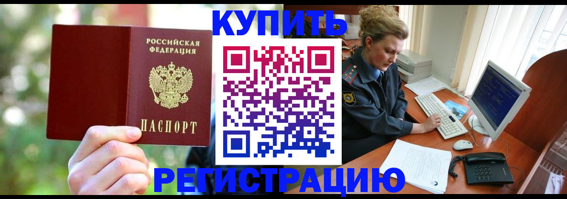 пропишу в квартире в Новокубанске